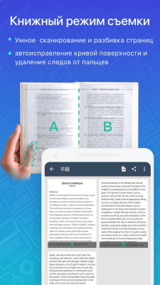 Screenshot of the application CamScanner - Phone PDF Creator - #5