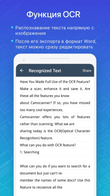 Screenshot of the application CamScanner - Phone PDF Creator - #6