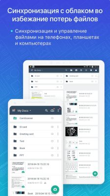 Screenshot of the application CamScanner - Phone PDF Creator - #8
