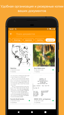 Screenshot of the application Genius Scan - PDF Scanner - #4