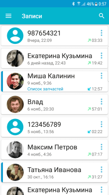 Screenshot of the application Recording Calls - #2
