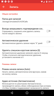 Screenshot of the application ACR call recording - #6