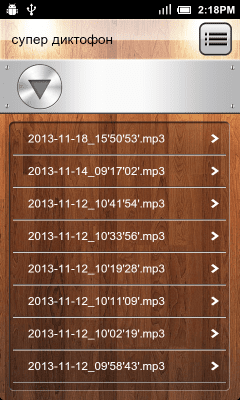 Screenshot of the application Lovekara super recorder - #2