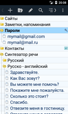 Screenshot of the application MyTreeNotes - Tree notebook - #3