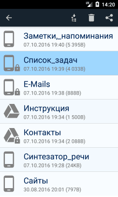 Screenshot of the application MyTreeNotes - Tree notebook - #9