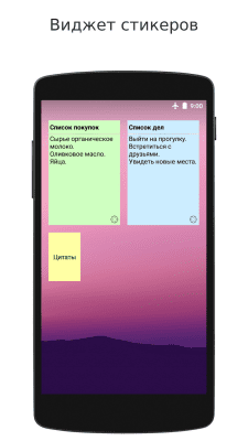 Screenshot of the application Keep My Notes - Notepad - #4