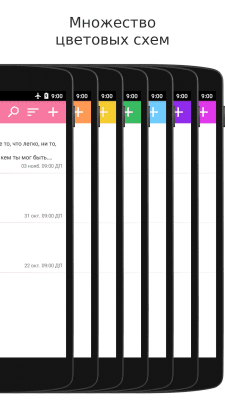 Screenshot of the application Keep My Notes - Notepad - #7