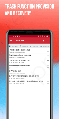 Screenshot of the application Smart Notes - #8