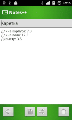 Screenshot of the application Notes++ - #7
