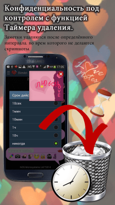 Screenshot of the application Ecards & LoveNotes Messenger - #5