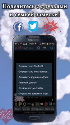 Screenshot of the application Ecards & LoveNotes Messenger - #7