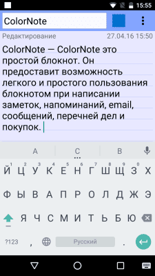 Screenshot of the application ColorNote - #3