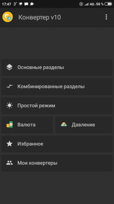 Screenshot of the application The best unit converter - #4