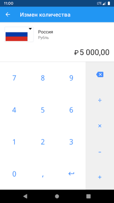 Screenshot of the application Currency Rates - Currency Converter - #4