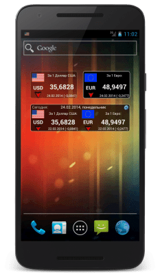 Screenshot of the application Exchange rates of the Central Bank (Mini) - #6