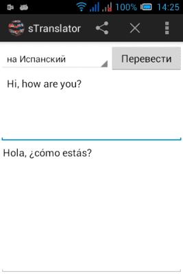 Screenshot of the application sTranslator - #2