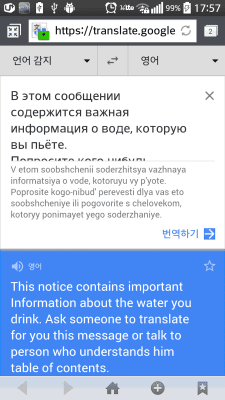 Screenshot of the application Text Scanner of Russia (OCR) - #7