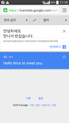Screenshot of the application Text Scanner Korea (OCR) - #9