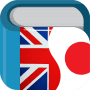 Download Japanese English Dictionary & Translator Free