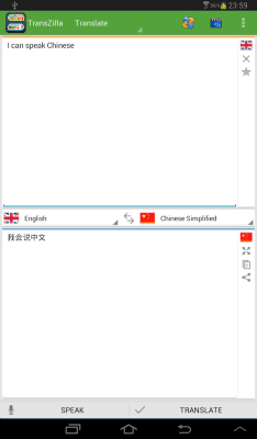 Screenshot of the application TransZilla Translator - #5