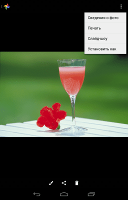 Screenshot of the application Canon Print Service - #3