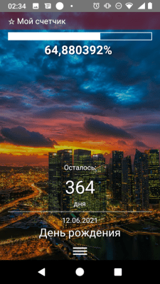 Screenshot of the application DMB counter - #2