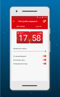 Screenshot of the application Soccer Widget Watch - #2