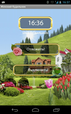 Screenshot of the application Women's alarm clock - #7
