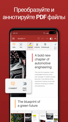 Screenshot of the application OfficeSuite Pro + PDF (Trial) - #4
