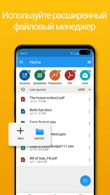 Screenshot of the application OfficeSuite Pro + PDF (Trial) - #5