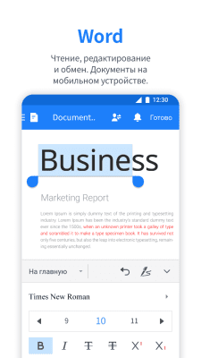 Screenshot of the application Polaris Office + PDF Editor - #2