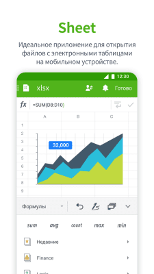 Screenshot of the application Polaris Office + PDF Editor - #3