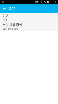 Screenshot of the application Samsung OCR - #6