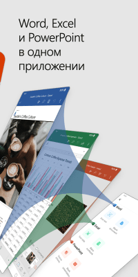 Screenshot of the application Microsoft Office (Microsoft 365) - #3