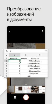 Screenshot of the application Microsoft Office (Microsoft 365) - #4