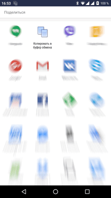 Screenshot of the application Clipboard Monitor - #4