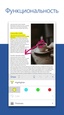 Screenshot of the application Microsoft Word - #2
