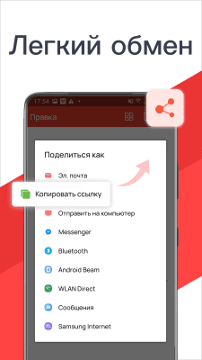 Screenshot of the application WPS Office - #8
