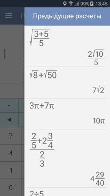 Screenshot of the application Fraction Calculator - #6