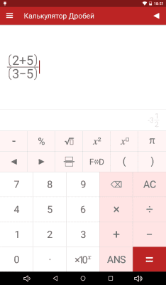Screenshot of the application Fraction Calculator - #8