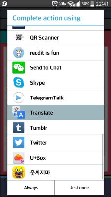 Screenshot of the application Plain Text Scanner (OCR) - #7