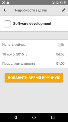 Screenshot of the application Time Doctor - #4