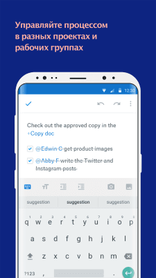 Screenshot of the application Dropbox Paper - #2