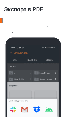 Screenshot of the application Lucidchart - #2