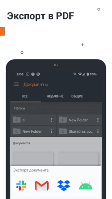 Screenshot of the application Lucidchart - #6