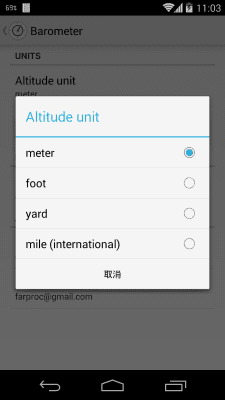Screenshot of the application Barometer - #4