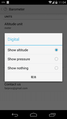 Screenshot of the application Barometer - #6