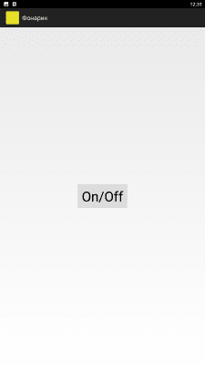 Screenshot of the application Simple Apps Flashlight - #2