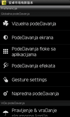 Screenshot of the application GO LauncherEX Suriname language - #2