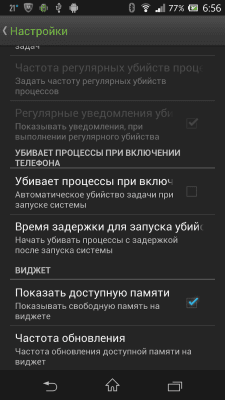 Screenshot of the application Advanced Task Manager - #5